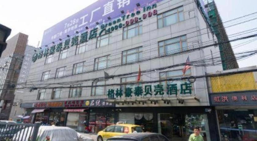 Greentree Hongqiao Airport Huqingping Highway Shell 3* Shanghai