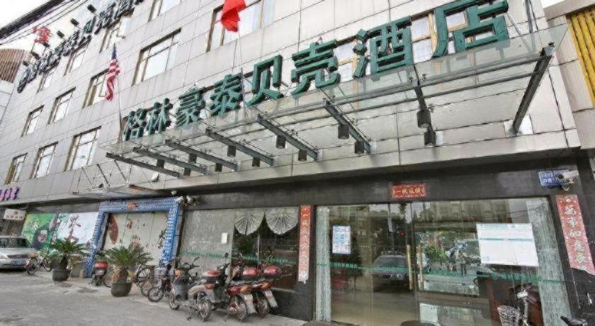 Hotel Greentree Hongqiao Airport Huqingping Highway Shell Shanghai