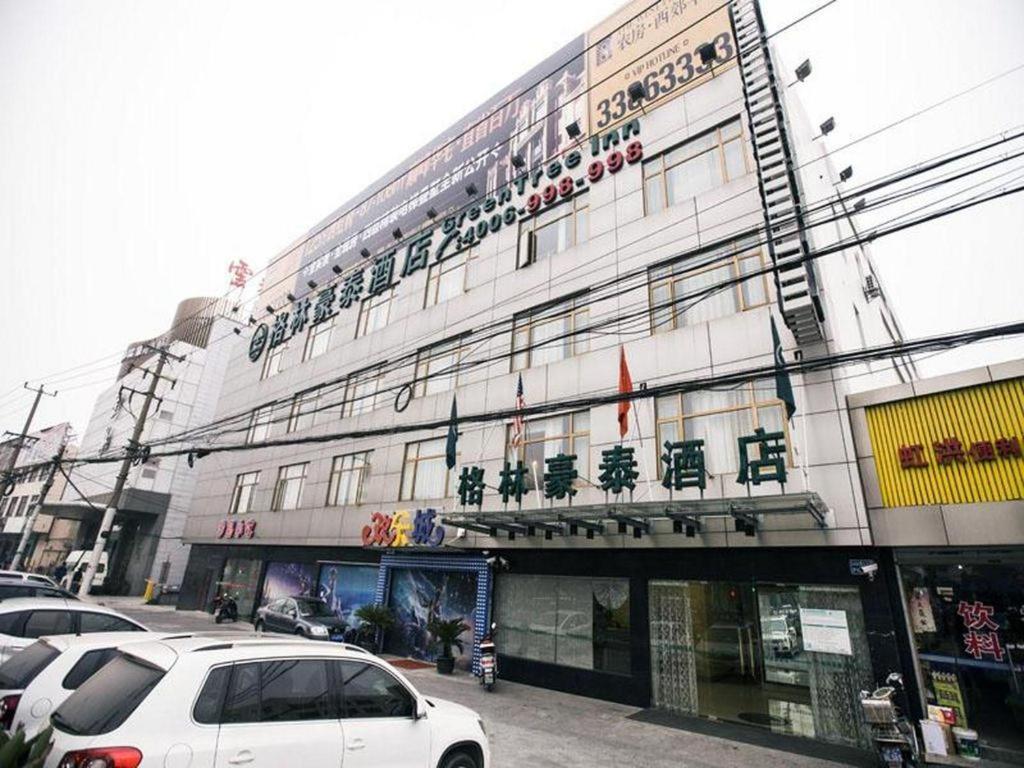 Hotel Greentree Hongqiao Airport Huqingping Highway Shell 3*